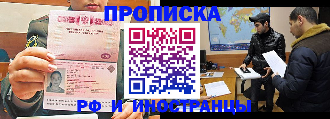 форма 3 в Бакале